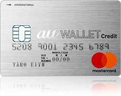 Au Wallet ウォレット クレジットカードの審査で重要視される3つの項目とは Au Walletスマートローンの審査や評判について徹底解説
